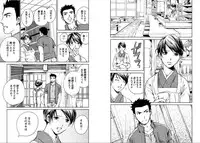 [Kawamoto Takahiro]EROIZM