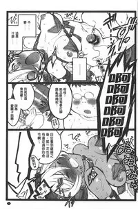 [Keuma] Ero-Figure [Ge] | ERO情色女體模型 [下] [Chinese]