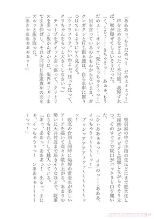 Sukesaburou Artworks Tikuma Jukou Sakuhinhen