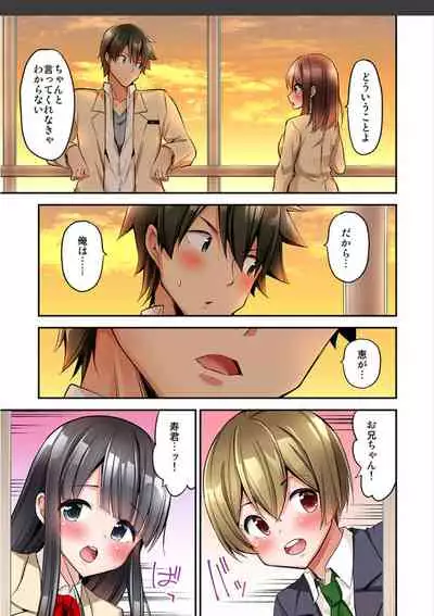 [Yuuki HB]Watashi,16-jikan Ikasaremashita ~1-bun1-man Yen no Oppai Bokin ni 1000-man Yen Haratta Hanashi (1-13 complete)