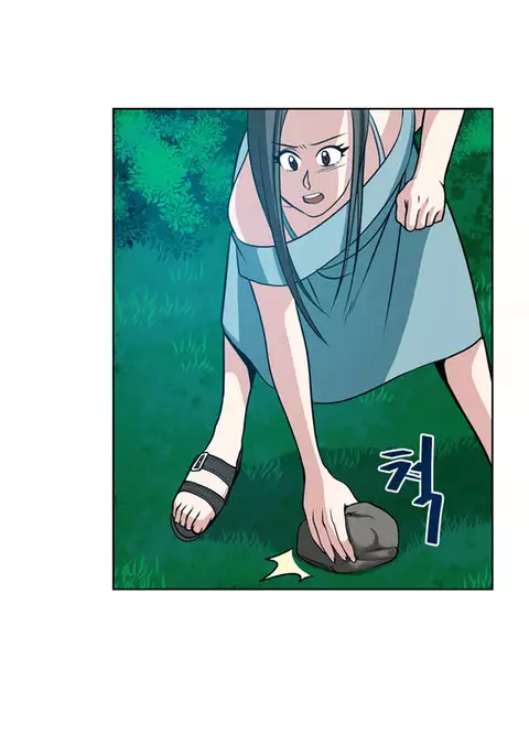 Change Partner Ch.1-19