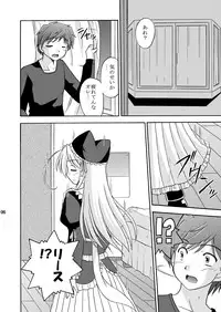 [Cool Palace (Suzumiya Kazuki)] Yoake mae yori Ruriiro na Hon Soushuuhen MOONside -MOONLIGHT MAGIC- (Yoake mae yori Ruriiro na) [Digital]