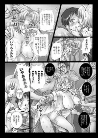 (COMIC1☆5) [Abalone Soft & MODAE-TEI] Gangu Hanayome, Syussan Hirouen ~Asuka, Koukai Bunben.~ (Neon Genesis Evangelion) [Digital]
