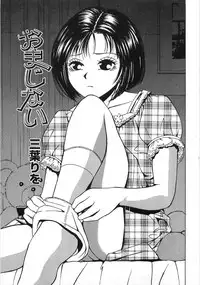 [Anthology] The Lolita