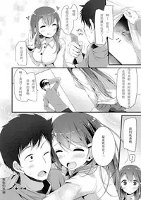 [Oouso] Knee High Sex [Chinese] [嗶咔嗶咔漢化組] [Digital]