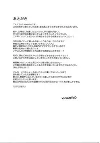 (COMIC1☆11) [TRIP SPIDER (niwacho)] Osentaku Mae no. (Fate/stay night)