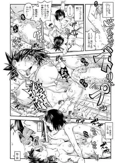 COMIC Mugen Tensei 2021-01 [Digital]