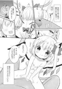 Neko Flan-chan to Yoru no Osanpo