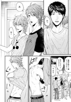 Yarichin ☆ Bitch Bu Vol.02