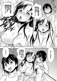 [ITOYOKO] Imouto no Aji wa Mitsu no Aji [Digital]