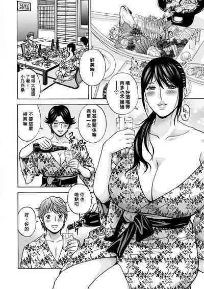 [Hidemaru] Yasashii Oba-san Yarashii Oba-san Ch.1-7 [Chinese] [Banana手工漢化] [Digital]