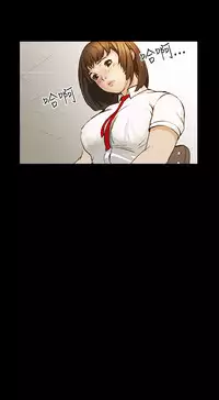 Si-Eun 诗恩 Ch.1~5 [Chinese]