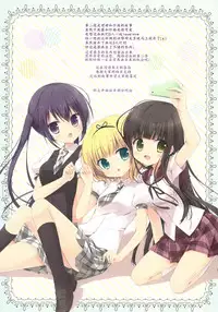 (C86) [Brown sugar (Miyasaka Naco)] Gochuumon wa Ura-Menu desu ka? (Gochuumon wa Usagi desu ka?) [Chinese] [E个人汉化]