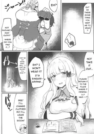 Saren-chan ni Maid Fuku o Kite Moratta! | I Had Saren Wear A Maid Outfit!