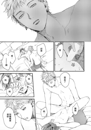 けものあそび 1-3