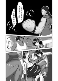 [purgatory (Shaa)] Pain without the end ~Midnight~ [Digital]