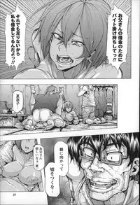 [Kizuki Rei] Ryoujoku Zenkai