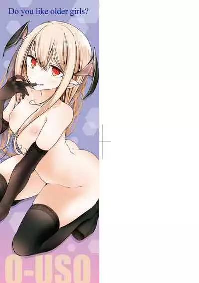 Toshiue no shojo wa o sukidesu ka | 年上的少女你也很喜歡吧?