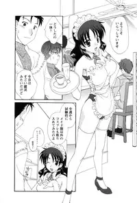 [Kurokawa Mio] COS-PARE