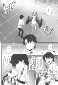 (COMIC1☆14) [Digital Lover (Nakajima Yuka)] D.L. action 124 (Fate/Grand Order)