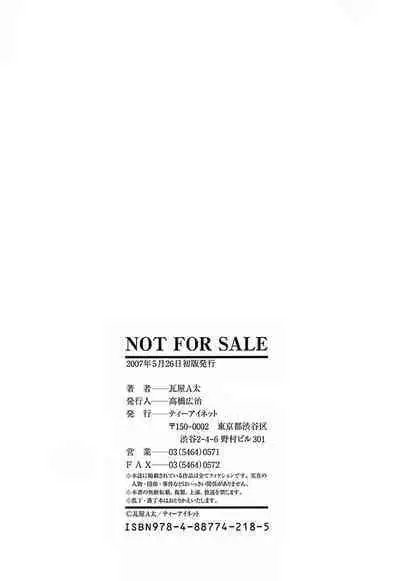NOT FOR SALE