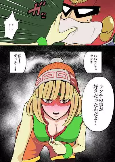 Super Smash Bros. Brawl