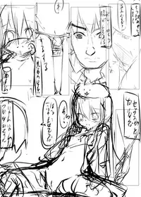 [Tabuchi-san Chi (Tabuchi)] Chino-chan ga Coffee Ippai de Ippatsu Yarasete kureru Hon (Gochuumon wa Usagi desu ka?) [Chinese] [珈百璃吧汉化组]