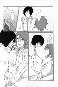 [TK (Gohan)] Stromatolite (Aoharu Tetsudo)