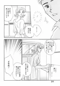 [Nagashiro Mayu] Tokunou!! Mama MILK