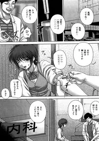 [Itou] Kikanjuu [Digital]