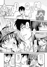 (C88) [Uousaohkoku (Uousaoh)] Koisuru Otome no Horizon Line ~Ryuujou Hen 2~ (Kantai Collection -KanColle-)