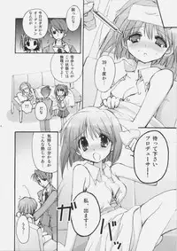 [Courmet-Nyankichi (Nekoyashiki Nekomaru)] SERIOUS (THE iDOLM@STER)