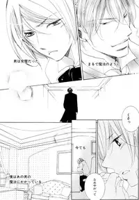 [Anthology] b-BOY Phoenix Vol.10 Odougu Tokushuu