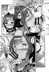 (C88) [squeezecandyheaven (Ichihaya)] Watashi ga Chinjufu ni Chakuninshita Totan Sex ni Hamatta Riyuu (Kantai Collection -KanColle-) [Chinese] [脸肿汉化组]