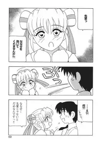 [Anthology] Libido Anthology Comic