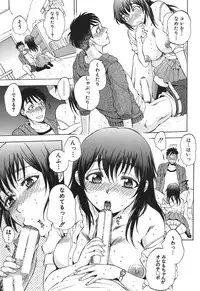 COMIC MUJIN 2013-09 [Digital]