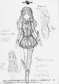 (同人誌) [StudioSPT] エロクリプス　ECLIPSE原画＆おまけ