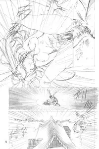 (C61) [Ikibata 49ers (Nishiki Yoshimune)] collection f (Ah! Megami-sama/Ah! My Goddess)