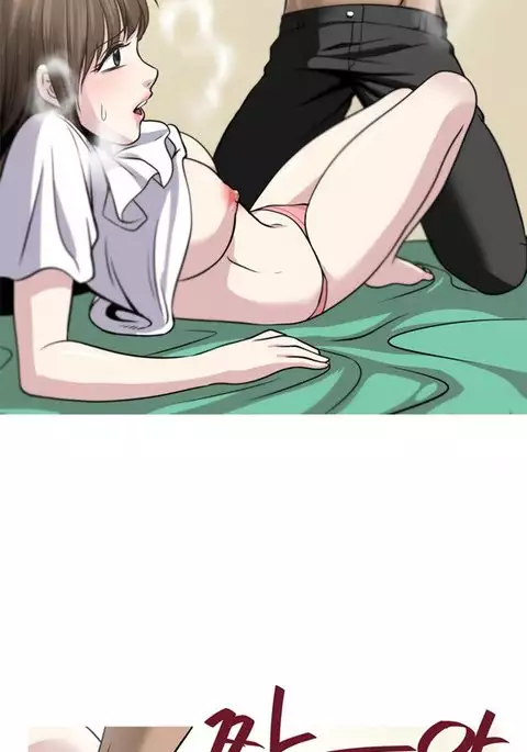 Change Partner Ch.1-10