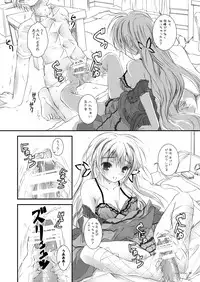 [Yagisaki Ginza (Yagami Shuuichi)] Doll House [Digital]