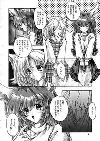 [SLIME INN] Ragdoll 2