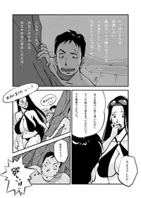 [noooo]Oh My Skin Beach Hen