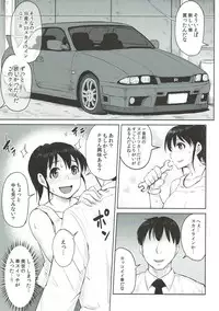 (C93) [MillionLove (Yayo)] Shirihime Shuu (THE iDOLM@STER, Kantai Collection -KanColle-)