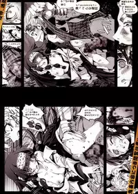 [Mokusei Zaijuu (Mokusei Zaijuu)] Alluka no Onedari Ecchi x Hisoka no Usuppera na Hinin (Hunter x Hunter)