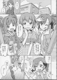 (Comic Stream 1) [Nekousa Pudding (Ra-men)] Producer! Zutto Issho!! Desuyo♪ (THE IDOLM@STER)
