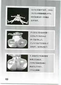 (C69) [Dynamite Honey (Machi Gaita)] Kochikame Dynamite Vol. 4 (Kochikame)