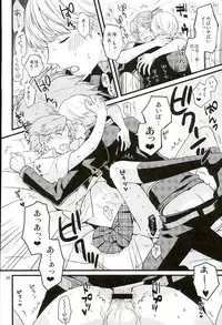 (C87) [CW (MAMI)] My Sweet Strawberry (Persona 4)