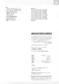 [Shimimaru] JUNK LAND