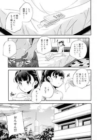 Juicy No. 15 [Digital]