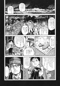 [Koutarou Ookoshi] Conjoined Paradise